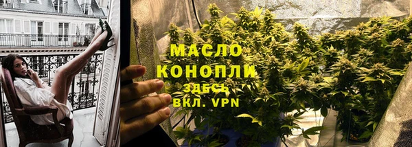 кокаин Богородицк