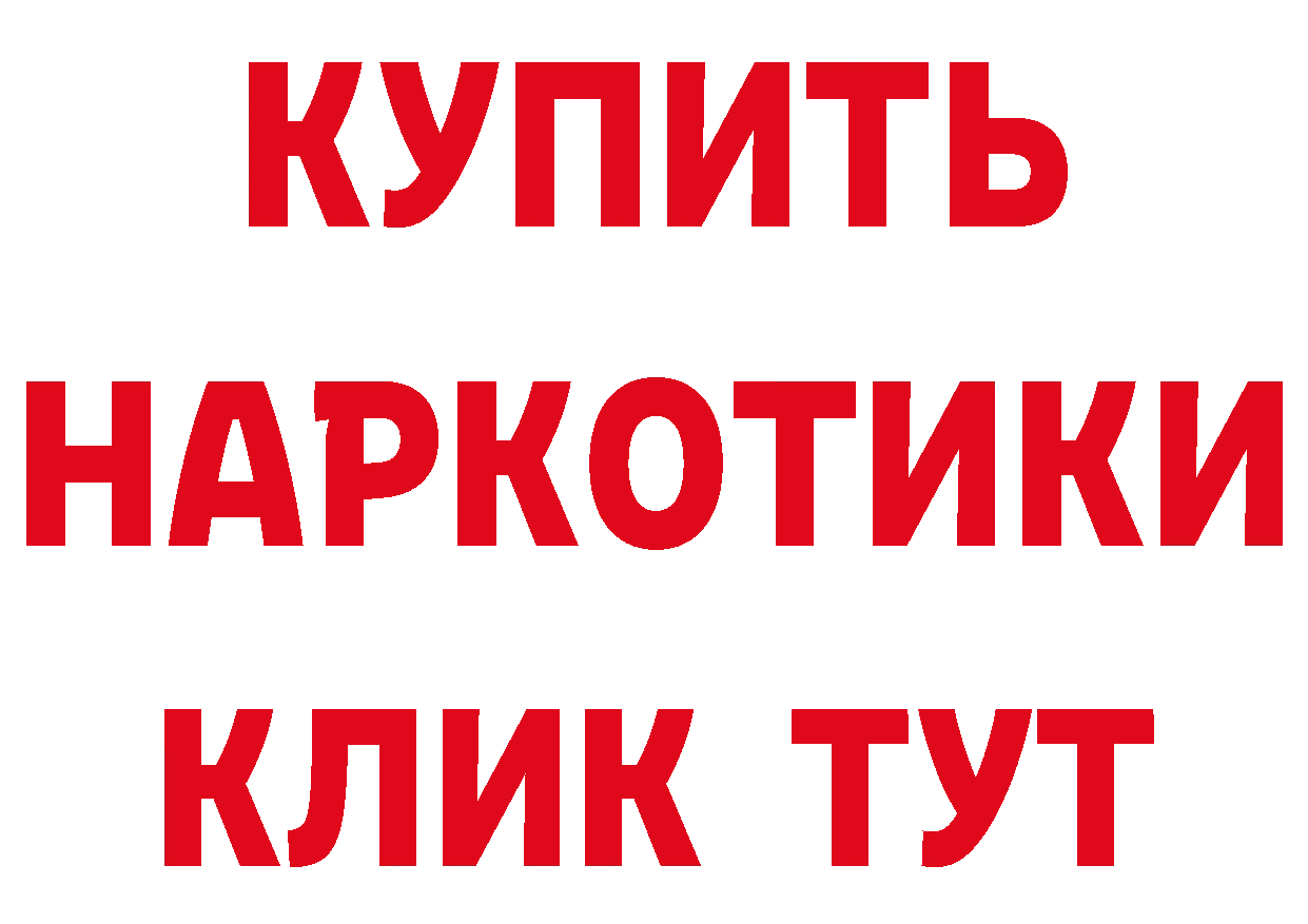 Alfa_PVP СК КРИС сайт нарко площадка гидра Качканар