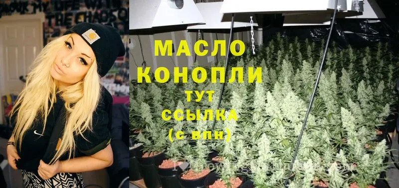 ТГК вейп с тгк  купить наркотики сайты  Качканар 